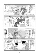 アライさんとフェネックまんが