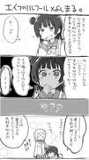 善い子のエイプリルフール(よしまるまとめ)