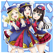 HAPPY PARTY TRAIN