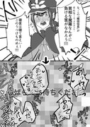 【腐】信勝くん即堕ち2コマ漫画