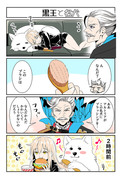 FGO　4コママンガ