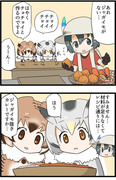 チョイチョイチョイ