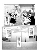 艦隊ジャーナル 215