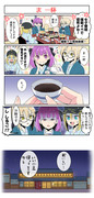 Fate/GO　4コママンガ