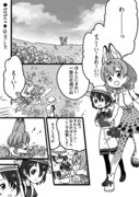 【けものフレンズ】はなばたけ