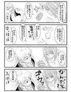 ＦＧＯ　キャスギル様とメイヴ様の補足４コマ