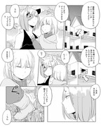 創作百合【ぼっち怪物と盲目少女】１６