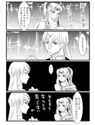 FGO　キャスギル様くだらない小噺をする