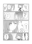 【創作百合】数時間前までスーツ着てた先輩の家に押し掛けたら②