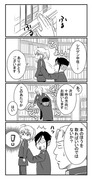 【幼女戦記】それな！