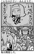 「僕の話をするとしよう…吸い込まれてゆく…」