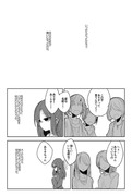 シンデレラ漫画ショー番外編『私の名前編』