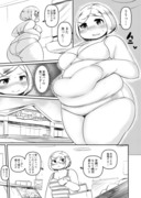 半額パンとの戦い漫画