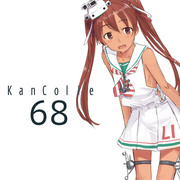 艦これまとめ68