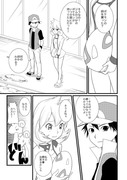 ポケモン漫画【レカス】