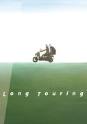 Long Touring【創作】