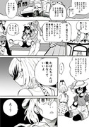 バトルまんがフレンズ　7話