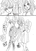 女男と男女の漫画①