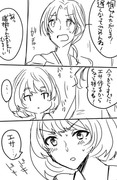 かえみず(楓さん×川島さん)まとめ14。