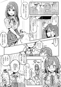 ゆかりちゃんと雨宿り