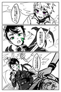 #コンパス漫画とかlog