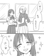 【創作百合】家出少女とOL②