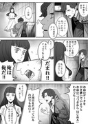 選択を誤るな