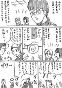 花まるブームに乗って描いた花丸漫画　まとめ