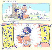 さばんな漫画まとめます５