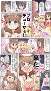 【シンデレラガールズ漫画】キラッ!満開スマイル