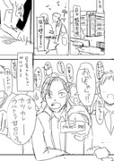 【オリジナル漫画】ガクショク！　カレー編