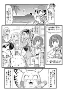 ポケアニsm第20話パロ漫画