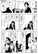 白菊ほたるが再デビューするまでの漫画