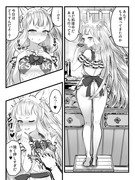 新妻カリオストロ★裸エプロン