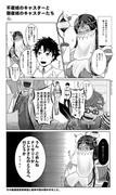 【FGO】不夜城のキャスターが来ました。