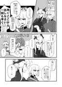 牛魔王夫婦させたい漫画