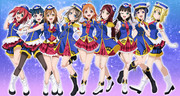 Aqours 2nd LoveLive! 法被