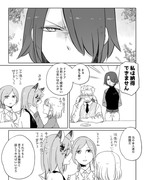 創作百合【ぼっち怪物と盲目少女】１８