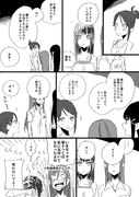 髪下ろしたのがすきって言うから最近結わないで会ってんの