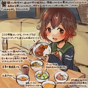 睦月の季節にゃしぃ！【日刊桐沢】