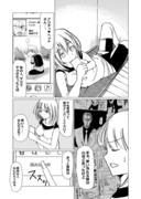 美少女同人作家と若頭3話