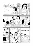 ベルとふたりで／５