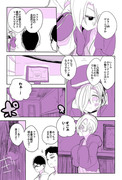 シンデレラ漫画ショー『小梅VSヴァーチャルリアリティ編』