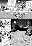 バトルまんがフレンズ　10話