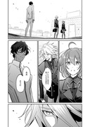 Fire03【インド兄弟とぐだ子の学パロマンガ】