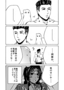 【フェル不夜術】近くにいたい。