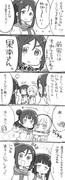 【百合】よしまるまとめ