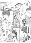 【創作百合】コンティニュー（後）