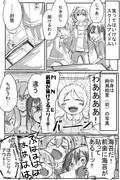 ラブライブ！μ'sでパロディとかまとめ！