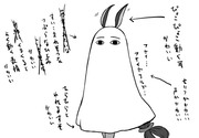 ニトクリス様はかわいいぞ他ついったらくがきまとめ